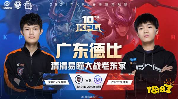 动员的身心 动员的身心