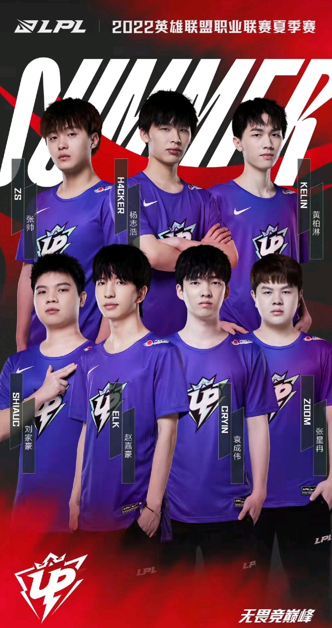 球员受益匪 球员受益匪