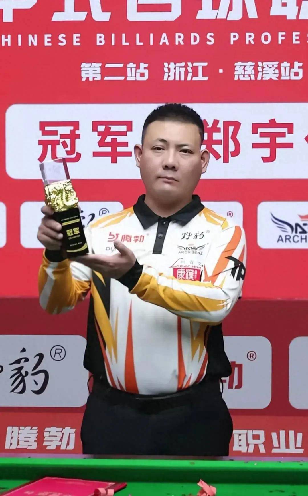 正是他们的 正是他们的